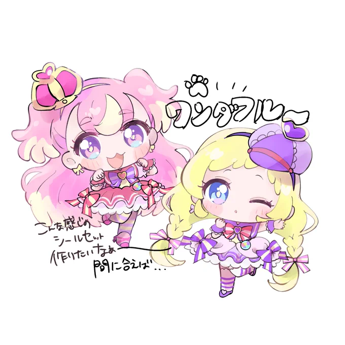 う〜んう〜んやっぱりフレンディもにっこり顔にしようかな 