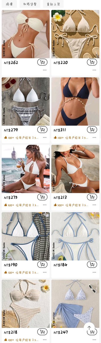 2468yuin's tweet image. ｛日常｝
大嘎早ㄤ！
早安的早 不是椰棗的棗～

請廣大網友幫選🙏
要去泰國玩了 但選不出來…
再不下單來不及啊啊啊啊😭
(我的身材可以參照置頂留言區&amp;gt;&amp;lt;

FYI
16宮格持續緩慢回覆中…