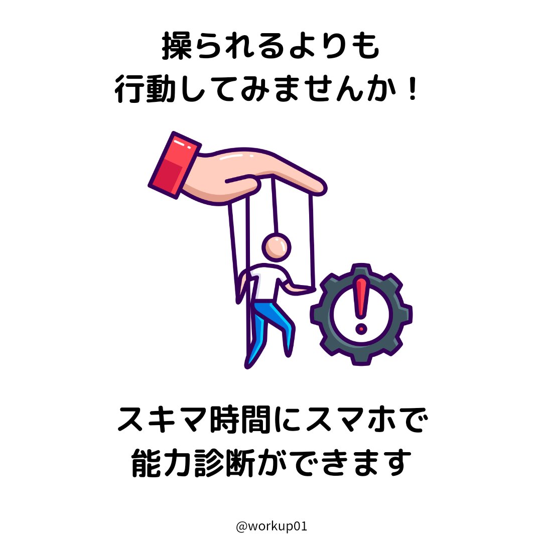 workup01 tweet picture