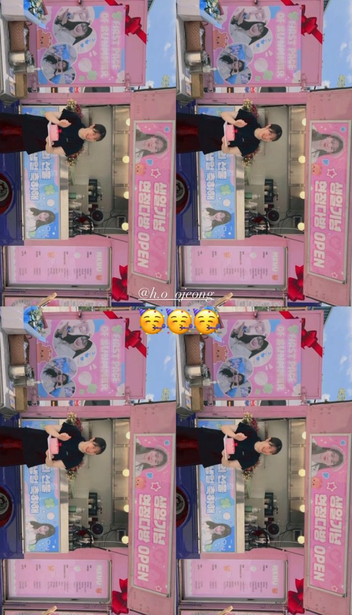 올해는 커피차 이엿숩니다 !!!!!!!