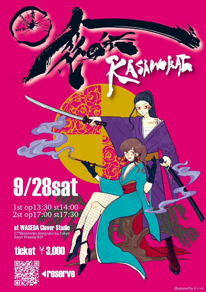 maria24249584's tweet photo. #傘の会

お盆が来ました
合宿、衣装合わせ・製作、扇子・小刀小道具探索やること山積みだー！！！(°▽°)🤛＊インスタにて随所up中🌺

漫画イラ��ト
#巳のすけ　@laia1a

ポスター
Illustrated by れいみ
https://t.co/fQ1grqz7jc https://t.co/qkzR95zXdF