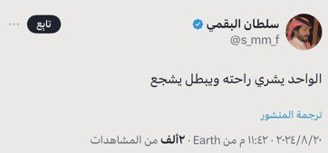 حسبك الله يازعيم طيرتهم من اماكنهم
