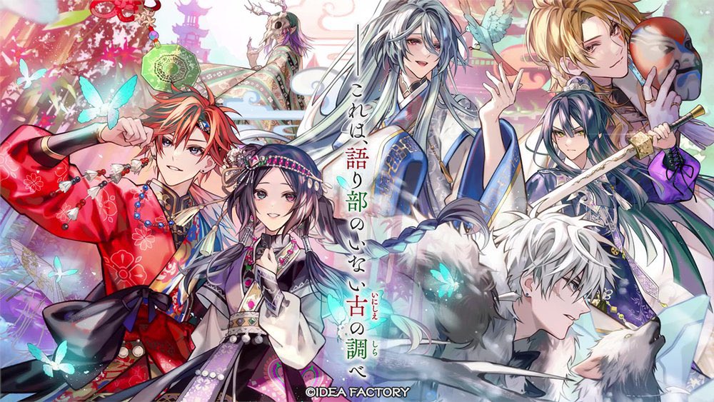 ririka_ru's tweet photo. 📢最近のお知らせまとめ

全シナリオ担当作のSwitch乙女ゲームです

《発売中》
◾️マツリカの炯-kEi- 天命胤異伝
◾️キューピット・パラサイト-Sweet &amp; Spicy Darling.-
◾️デスペラドロップス

《発表》
◾️ProjectCodeネオンマフィア
◾️マツリカの炯-kEi- 天命華燭伝 https://t.co/O482wvXPLE