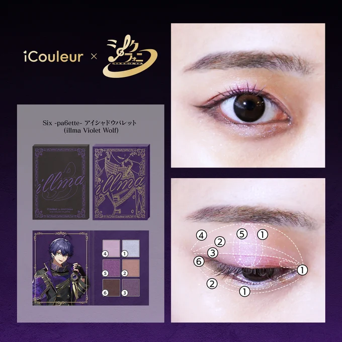 シクフォニ アイシャドウ iCouleur いるま GVd52J2aMAM1Npz?format=webp&