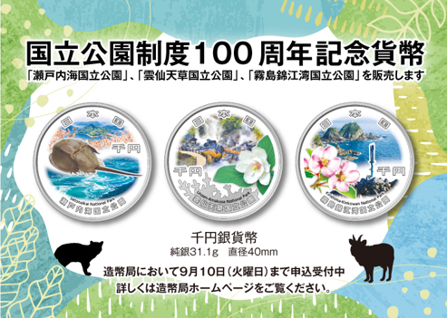 財務省 on X: 財務省 on X: