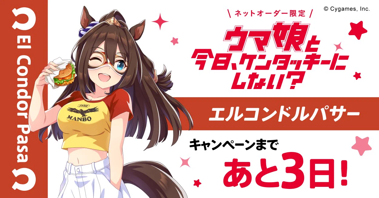 ケンタッキーフライドチキン🍗 on X: 