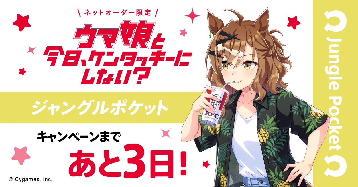 ケンタッキーフライドチキン🍗 on X: 