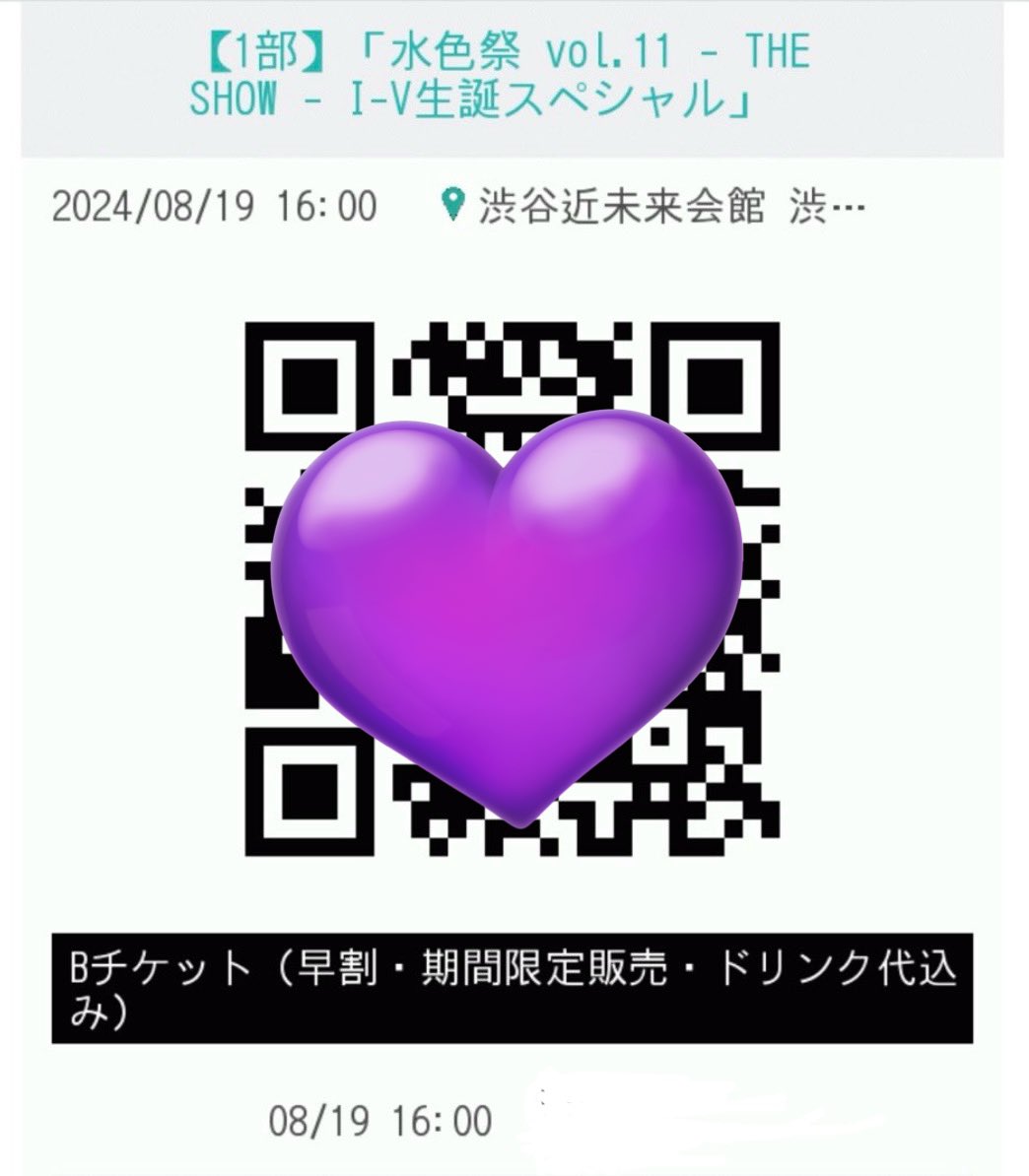 manchadyu's tweet photo. 8/19
招待ありがとうございました🙇🏻‍♀️♡ https://t.co/eUp4U1ZSZn