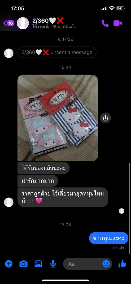 imyouriom's tweet photo. https://t.co/XqGdHpFRKx