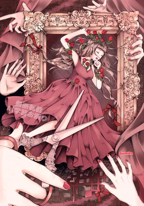 #上手い下手は別にして自分の絵柄のここが好き1枚の中に物語があるところ①勝手に感じる罪悪感と些細な事で救われる繊細さ②人形になりたい人間(心を捨てたい時)と、人間になりたい人形(感情が欲しい時)③上ばかり見ていると見落としてしまう物④イメージのせいで嫌われる事の不甲斐なさ 
