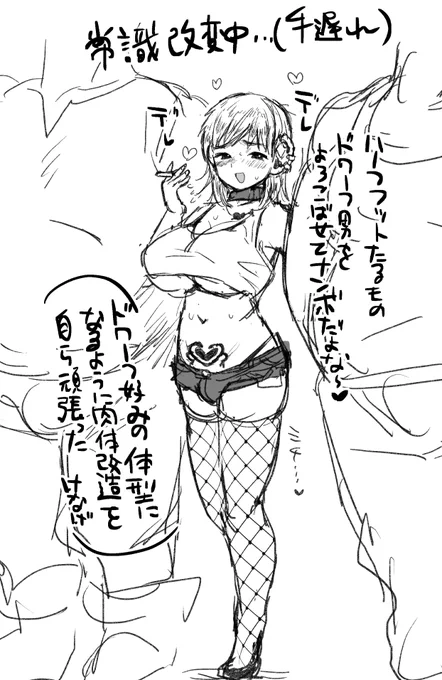 なんのなに? 