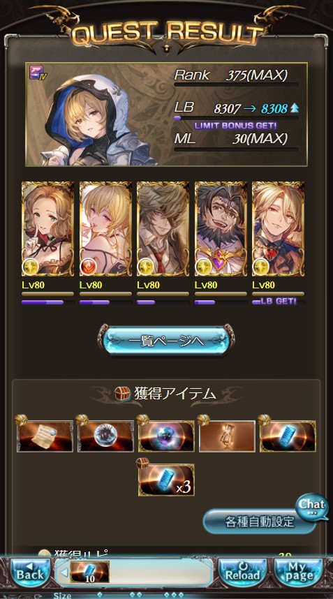 kenichi1098's tweet photo. よっしゃ砂出た。やはり自発での10％光レリバ削りは正義 _(:3｣∠)_ https://t.co/gF57TcPY3Z