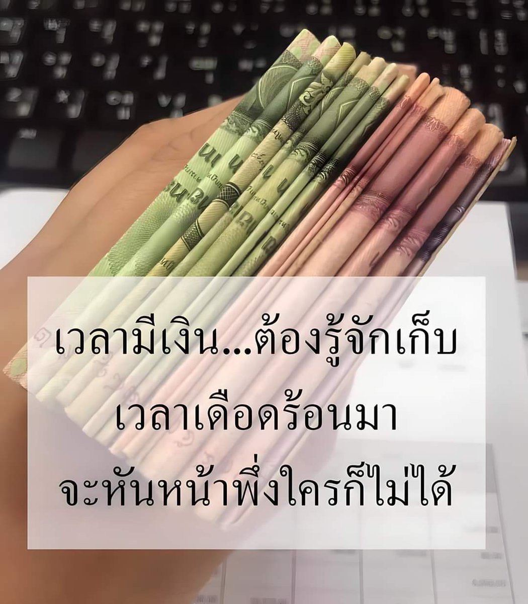 กาลครั้งหนึ่ง...คนในวัย 64 ปี tweet media