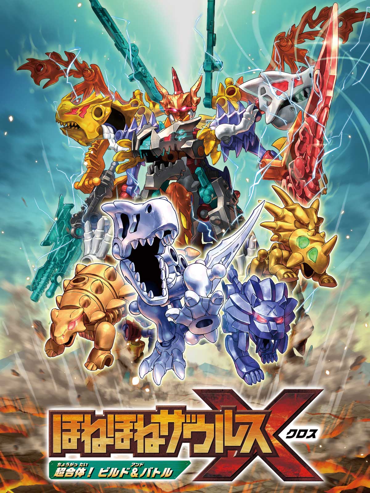 日本コロムビア ゲーム【公式】 on X 日本コロムビア ゲーム【公式】 on X