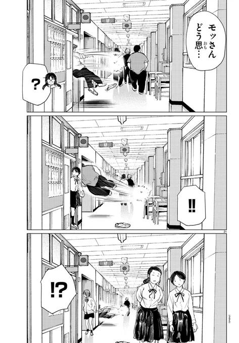 (6/8) 