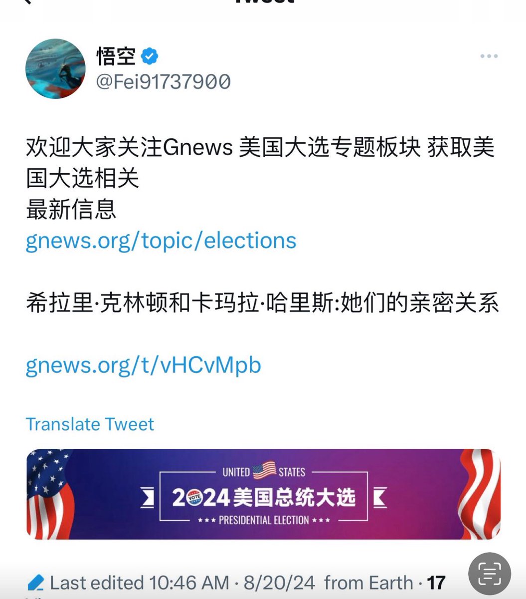 这个悟空跟长岛的关系可不是车震这么简单啦！😓💦💦💦，水很多！啊，抱歉，这又是我听说的啊😅🐚🐚我只是搬运工，不负责🤣🤣🍇被郝董在纽约奚落上野鸡大学的就是她！