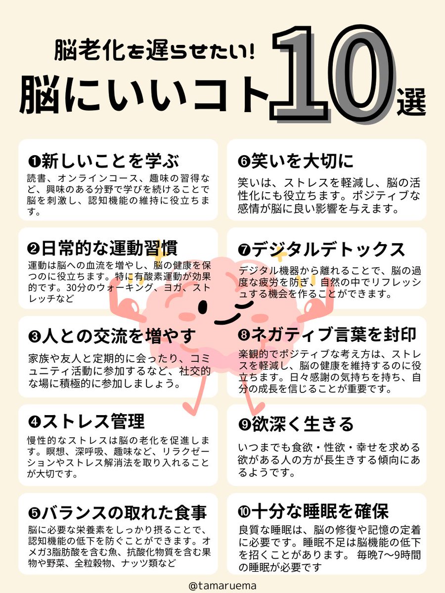 えまたま tweet media