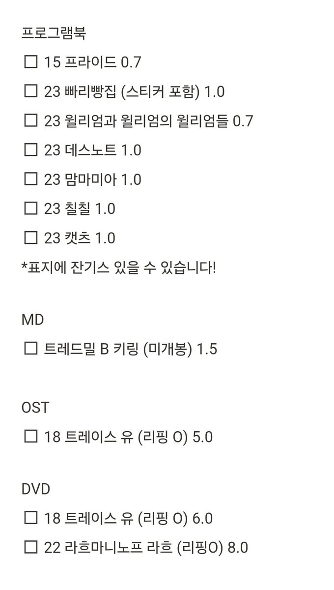 포라🌸 tweet media