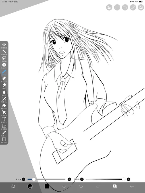 描きかけ

ラフ画とか色塗りは好きなんだけど線画だけは苦手…。
自分のセンスなさが見えてきて時々断筆したくなる…( ᵒ̴̶̷̥́ ·̫ ᵒ̴̶̷̣̥̀ )

#絵描きさん交流会 #ART祭 #絵描きさんフォロバ100 