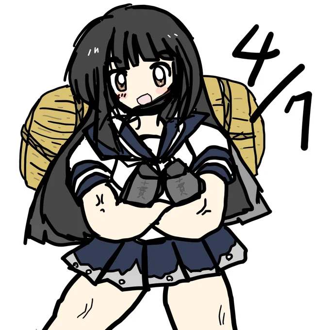 おはようございます〜 