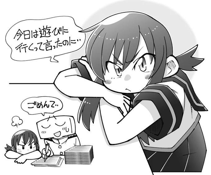 🌟艦娘百景🌟⑱ 