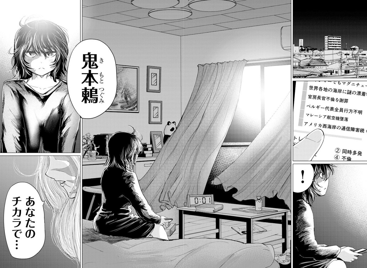 (7/8) 
