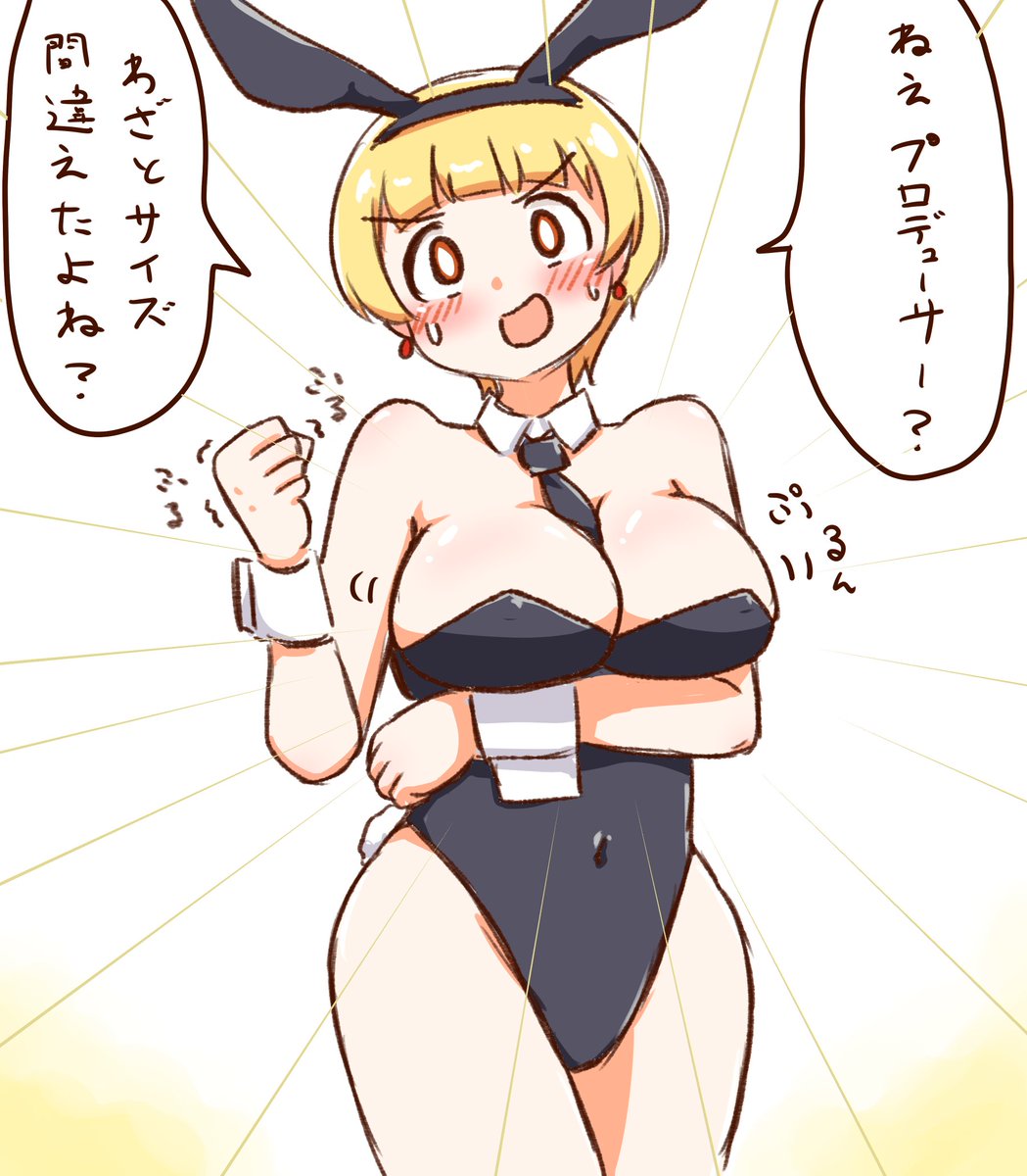 🐰 