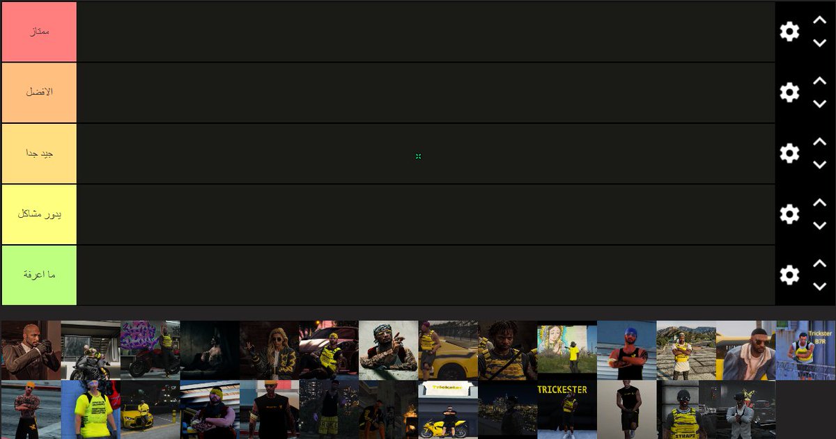 نبي نشوف تقيمكم 💛
tiermaker.com/create/trickst…
<a href="/TricksterGang/">TricksterGangMT</a> 
<a href="/Resspect_RT/">Respect | ريسبكت</a>