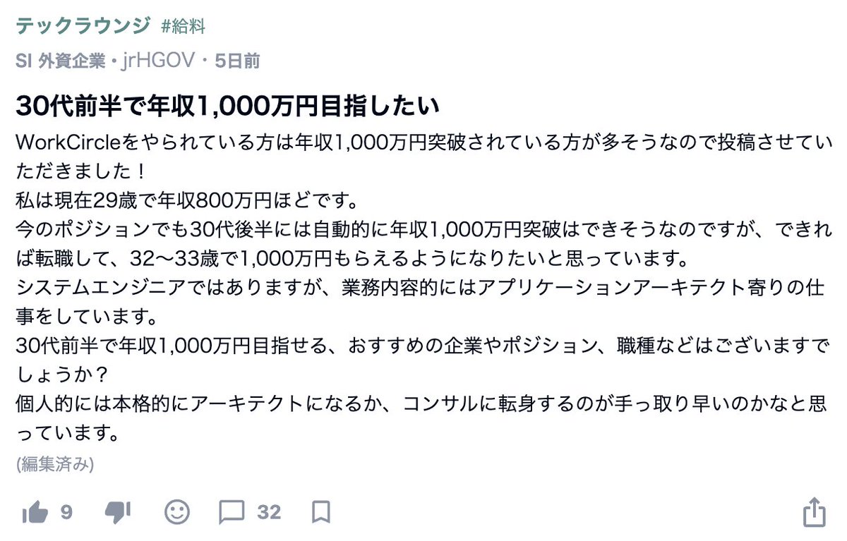 honkiku1's tweet photo. 1ã€ã®äŒç€Ÿã§æçµŠãåŸ
ã€ãã転è·ããæ¹ã幎åãäžãããããšããããšãã ãã¶äžè¬çã«ãªã£ãŠãããã¿ããã§ããã
SEãããªããã³ã³ãµã«ãå€è³ITã§ããããŒã
#WorkCircle #pr https://t.co/Jafq7aP7ui https://t.co/9dqMmaGC9x