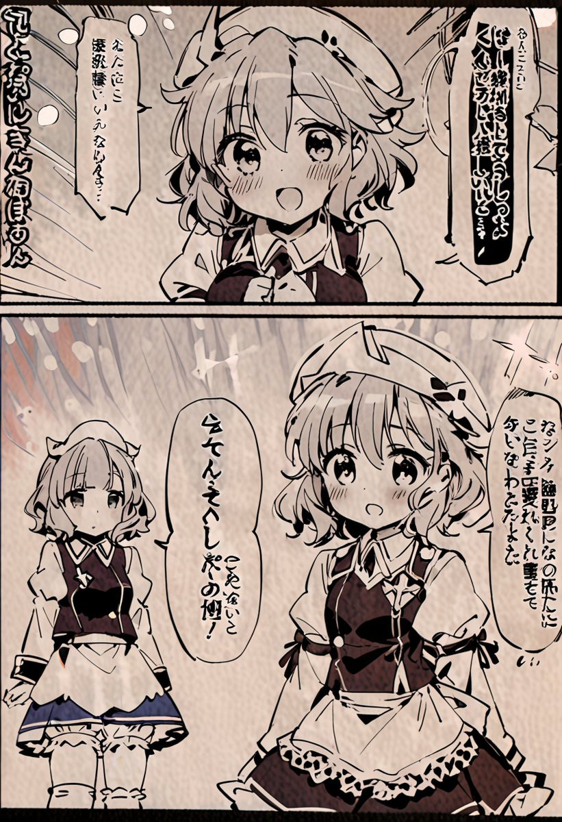 レティ 