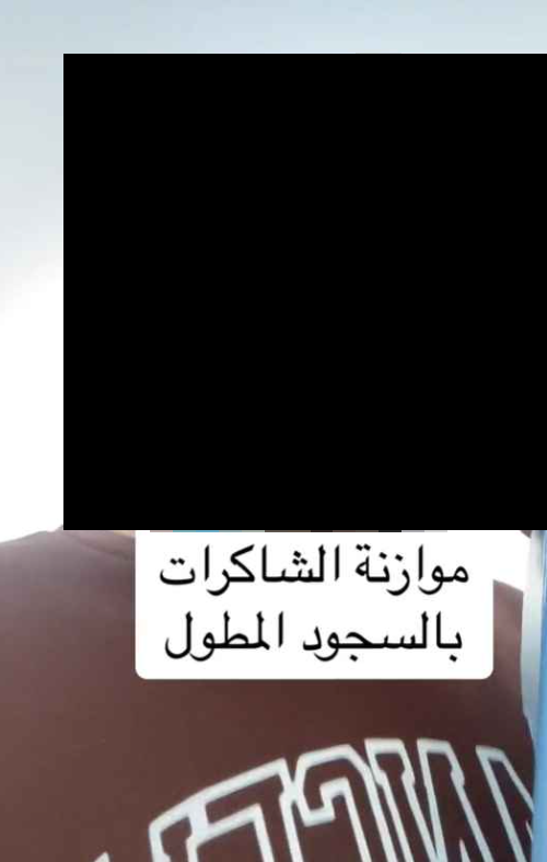 Eyaaaad's tweet photo. شاهدت مقطع على Tiktok لشخص سعودي يعمل (مدرب طاقة) لديه نصف مليون متابع ظهر مؤخراً يقول بأنه مستهدف وأن هناك من يريد قتله وذكر بأن البعض يقابلونه في الطريق ويرشون عليه العطر لكتم أنفاسه وأن هناك من يجعل فريون المكيف يتسرب داخل سيارته ليغتاله وأن الماء داخل بيته تم تلويثه لقتله بشكل بطيء وبدأ يطالب بالتدخل لإنقاذ حياته من الأعداء.

يصف الأعداء الذين يريدون اغتياله بـ (هم) فقط ولا يعرف من يكونون وقال بأنه يشم روائح غريبة مثل العطر والغاز...

كل من يقول بأنه مصاب بمرض نفسي في الردود يتمهمهم بأنهم (هم) الذين يريدون اغتياله.

أعتقد أنه مصاب بمرض (الذهان) والله أعلم ويجب عليه الذهاب للطبيب لتشخيصه بشكل أكيد لعلاجه، وأظن أن موضوع الطاقة والشاكرات أثّر عليه مثل قصة التونسية التي قتلت ابنتها.

أتمنى من يعرفه يأخذه للطبيب لينقذه من الجنون، ربي يشفيه مما فيه، وأي شخص تعرفونه يعاني من هلاوس احرصوا تأخذونه للطبيب مباشرة وقراءة القرآن عليه والتوقف عن أمور الطاقة وخزعبلاتها لأن لها أثر سلبي ولا يوجد أي دليل علمي لوجودها بل تُعتبر من العلوم الزائفة وكل من يؤمن بهذه العلوم هم من أصحاب الذكاء المنخفض حسب دراسة لجامعة "لوند" السويدية.