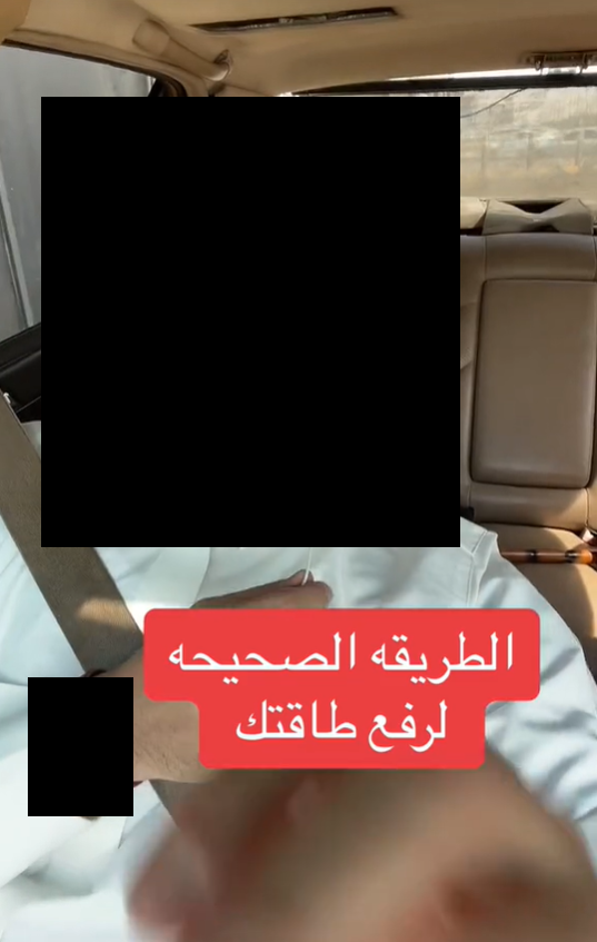 Eyaaaad's tweet photo. شاهدت مقطع على Tiktok لشخص سعودي يعمل (مدرب طاقة) لديه نصف مليون متابع ظهر مؤخراً يقول بأنه مستهدف وأن هناك من يريد قتله وذكر بأن البعض يقابلونه في الطريق ويرشون عليه العطر لكتم أنفاسه وأن هناك من يجعل فريون المكيف يتسرب داخل سيارته ليغتاله وأن الماء داخل بيته تم تلويثه لقتله بشكل بطيء وبدأ يطالب بالتدخل لإنقاذ حياته من الأعداء.

يصف الأعداء الذين يريدون اغتياله بـ (هم) فقط ولا يعرف من يكونون وقال بأنه يشم روائح غريبة مثل العطر والغاز...

كل من يقول بأنه مصاب بمرض نفسي في الردود يتمهمهم بأنهم (هم) الذين يريدون اغتياله.

أعتقد أنه مصاب بمرض (الذهان) والله أعلم ويجب عليه الذهاب للطبيب لتشخيصه بشكل أكيد لعلاجه، وأظن أن موضوع الطاقة والشاكرات أثّر عليه مثل قصة التونسية التي قتلت ابنتها.

أتمنى من يعرفه يأخذه للطبيب لينقذه من الجنون، ربي يشفيه مما فيه، وأي شخص تعرفونه يعاني من هلاوس احرصوا تأخذونه للطبيب مباشرة وقراءة القرآن عليه والتوقف عن أمور الطاقة وخزعبلاتها لأن لها أثر سلبي ولا يوجد أي دليل علمي لوجودها بل تُعتبر من العلوم الزائفة وكل من يؤمن بهذه العلوم هم من أصحاب الذكاء المنخفض حسب دراسة لجامعة "لوند" السويدية.