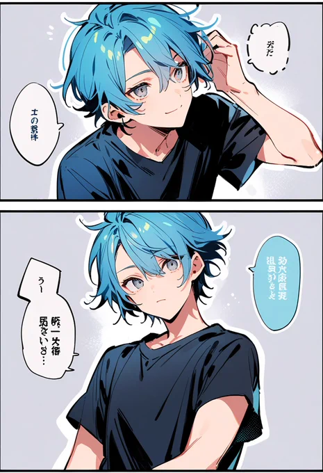 今日の漫画 