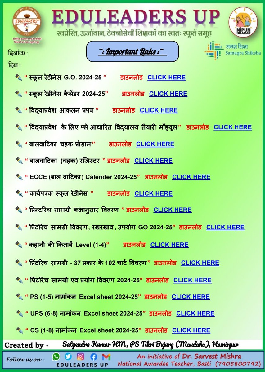 EduleadersU's tweet photo. #निपुण_प्रवाह
#स्कूल_रेडिनेस_गतिविधि
#भाषा_एवम्_गणित
#संदर्शिका_अनुसार
*दिनांक:  21/08/2024*
〰️〰️〰️〰️〰️ 
#कक्षा_1_2_एवम्_3,
 #Week_10 #Day_6
〰️〰️〰️〰️〰️〰️
#निपुण_भारत_मिशन
#निपुण_यूपी
#अभ्यास_कार्य_पत्रक
@EduMinOfIndia
@thisissanjubjp
@basicshiksha_up  
@sarvestkumar https://t.co/M2i0Xgql5V