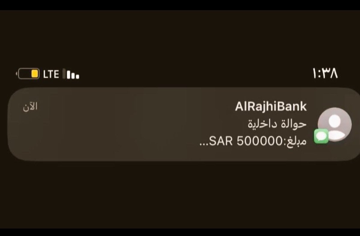 العبيطه الله يديمها 🤡 tweet media