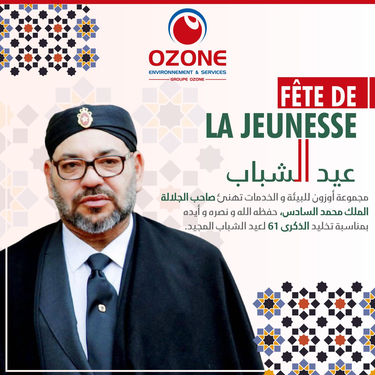 groupeozone's tweet photo. https://t.co/EbDik2ywOI