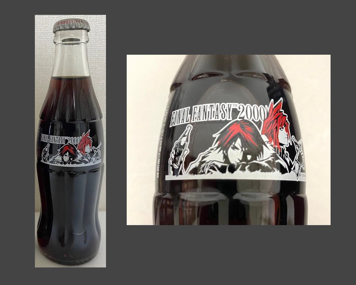 Did you know? In 2000 (Japan), Coca Cola released a commemorative