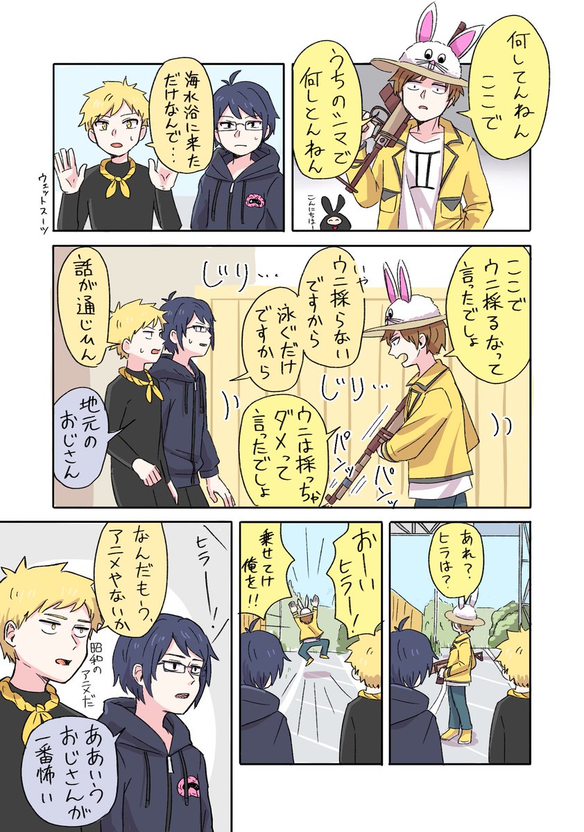 今更ニコニコ老人会RUST備忘録④

地元のおじさん 