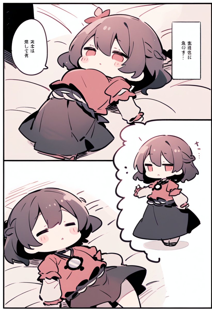 神奈子 