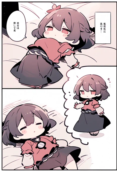 神奈子 