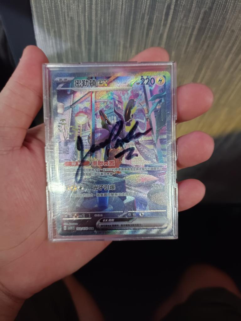 TDG_SJ's tweet photo. Because of his inspiration, I won the championship this season and was able to advance to the World Championship. I hope to meet him again next year! ! ! https://t.co/jKpcPpkhBn