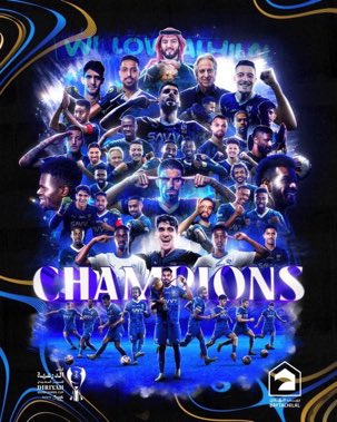مصائب النصر دائماً تأتي بعد مبارياتهم الحساسة مع الهلال