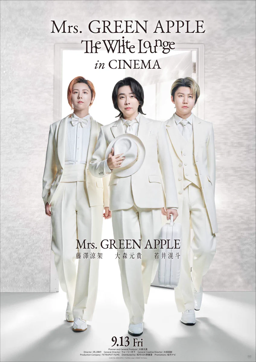 Mrs. GREEN APPLE ミセスくじ　大森元貴　若井滉斗　藤澤涼架 GVdOJA8aMAEdpIq?format=webp&