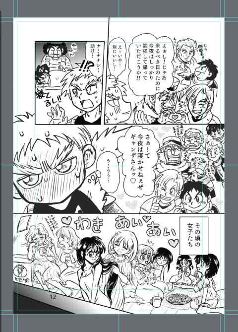おはようございます。最終確認&amp;入稿は今晩する予定ですが、とりあえず昨夜脱稿いたしました!
ZMANギャンアジャ本「ありふれた恋のように」A5、36ページ。9月1日のコミックシティ インテックス大阪にて頒布予定です。よろしくお願いいたします。 