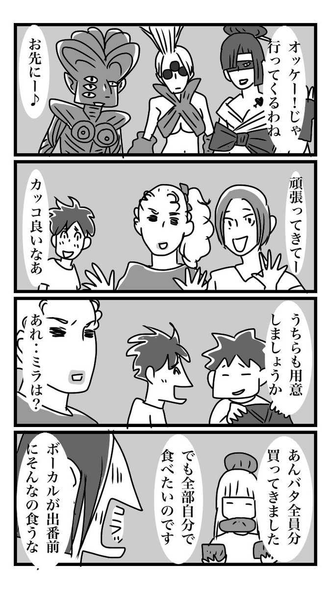 未来少女Part II 059 