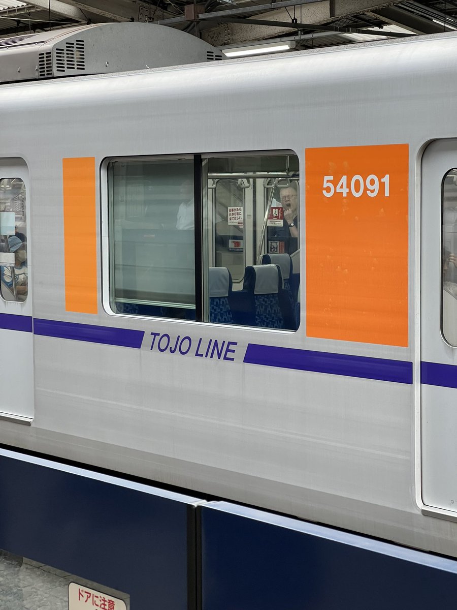 SuyaRino's tweet photo. 埼玉県が誇る東武東上線『TJライナー』❗️
上州、上越方面まで伸びる予定だったとは知らんかった😅力尽きて寄居まで👍#東武東上線 #踊るさんま御殿 #日テレ #若槻千夏 #板倉俊之 #終点池袋 #川越駅 https://t.co/rHdCaoGQyJ