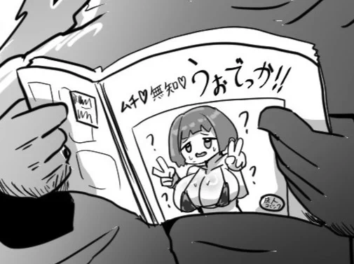 おまけ2 
