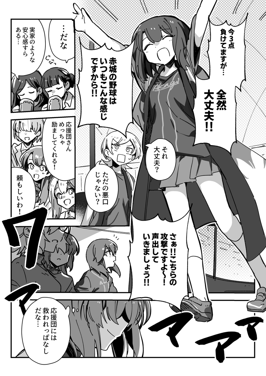 イーリスリーグ3 第21球 / ちくたぬ https://t.co/OqOBGIRZUn #ニコニコ漫画 更新しました! 