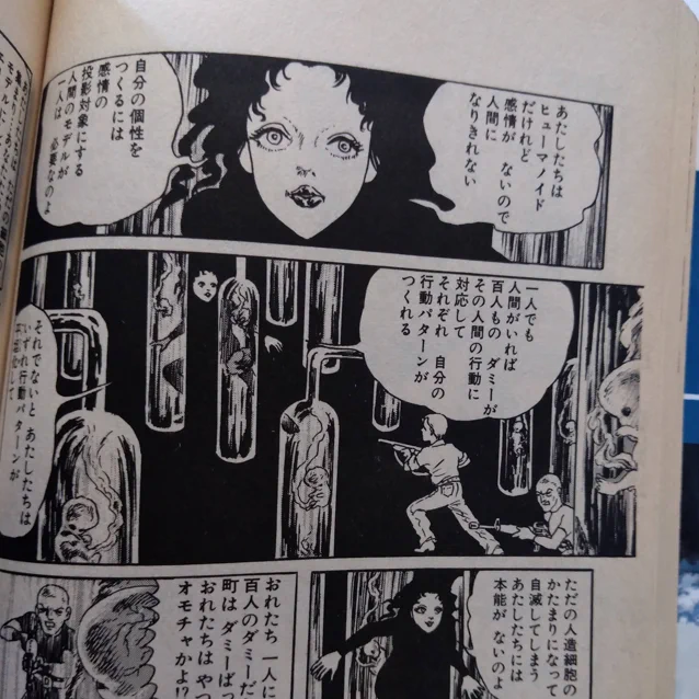 RP 「地獄の戦士」が予見的に思えてくるな。 