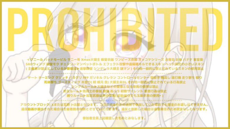 ╋━━
     桃誕生日Room🍑フレのみ
　　　　　　                    ━━━╋
🕘┆ 9月4日(水)  21時30分
🗺┆嵐の半島
👥┆ デュオ 
🔫┆縛り
💰┆🥇2500×p(10000p以上)
♥️┆ Follow➕RT《全》
┗ <a href="/MeMe9211130329/">MeMe♡㌘【Ðio†】【精肉店】</a> 
┗ <a href="/momo94ko_ya/">きぃ惡♡もも😈ྀི🍑</a>
✍️┆ぶち込み🍐
┗ 代表者🆔➕🚹🚺荒野名
          #男女デュオ